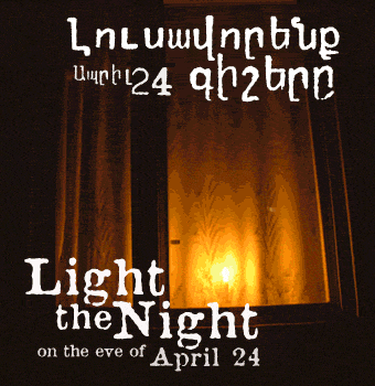 light-the-night340x350.gif