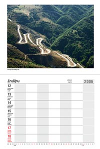 Highslide JS